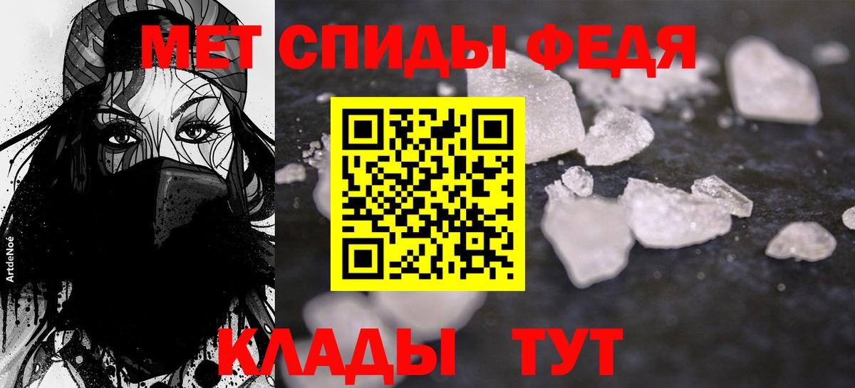 АМФЕТАМИН VHQ Армавир