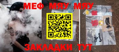 амф Камышлов