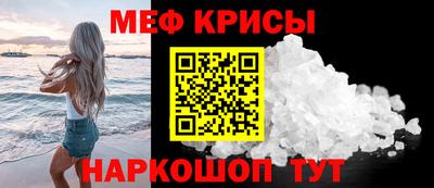 трава Кандалакша