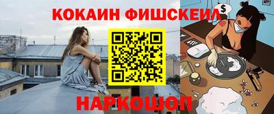 крисы Канаш