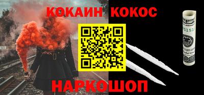 трава Кандалакша