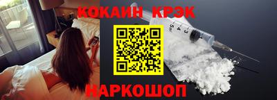 трава Кандалакша