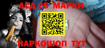 трава Кандалакша