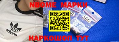 спиды Ипатово