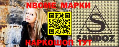 трава Кандалакша
