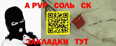 трава Кандалакша