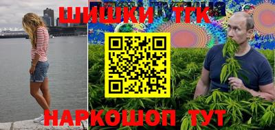 крисы Канаш