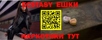 крисы Канаш