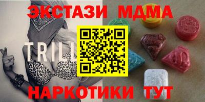 трава Кандалакша