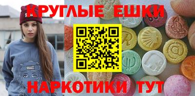 амф Камышлов