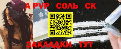 амф Камышлов
