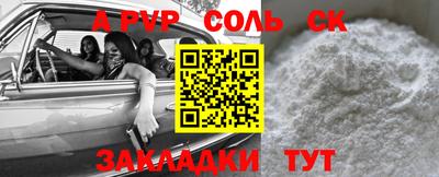 трава Кандалакша