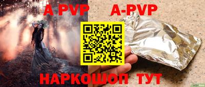 спиды Ипатово