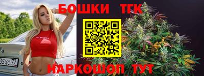 крисы Канаш