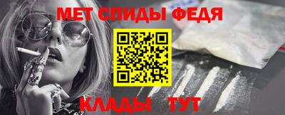 крисы Канаш