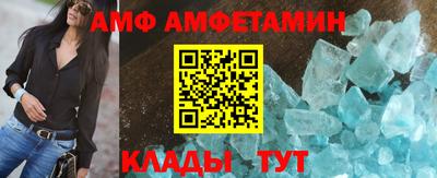 трава Кандалакша