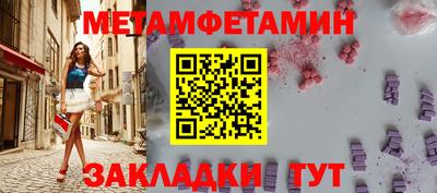 крисы Канаш