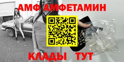 трава Кандалакша
