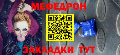 амф Камышлов