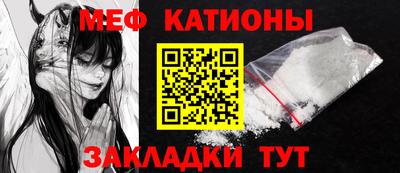 трава Кандалакша