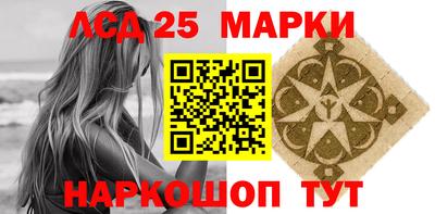 трава Кандалакша