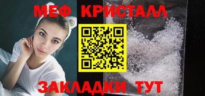 трава Кандалакша