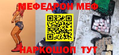 крисы Канаш