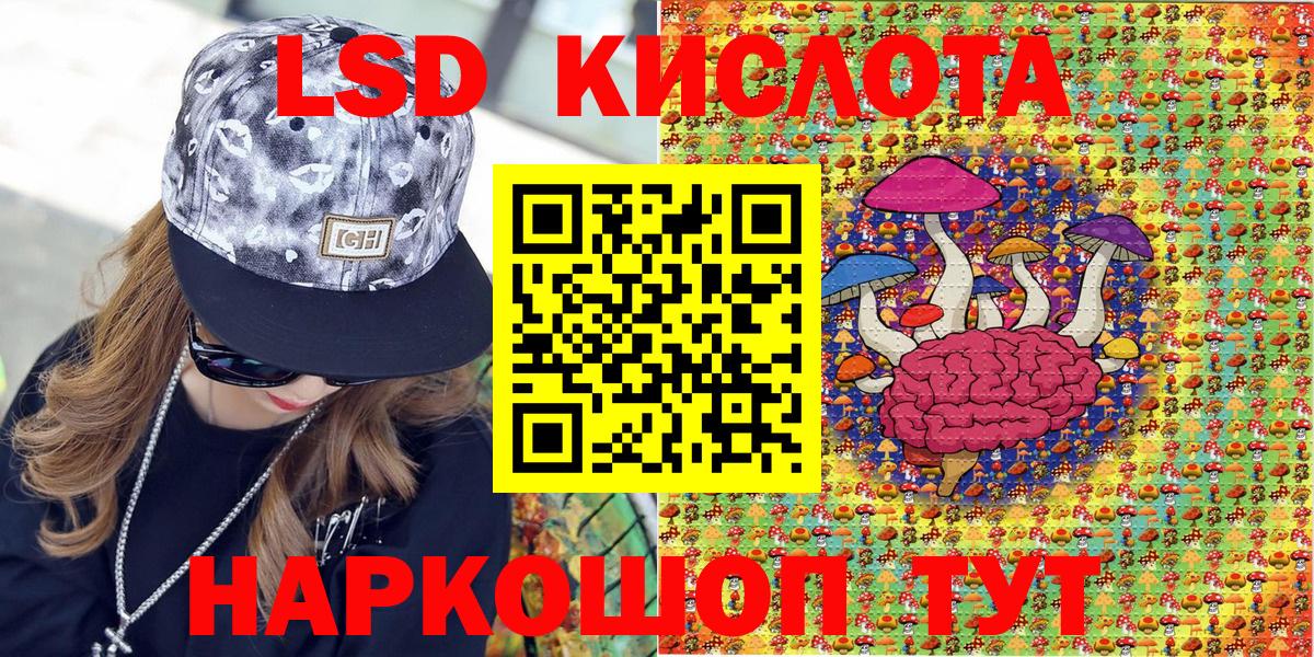 цена наркотик  Вход с VPN  Армавир  Марки NBOMe 1,8мг  Марки NBOMe 1,8мг  Марки NBOMe 