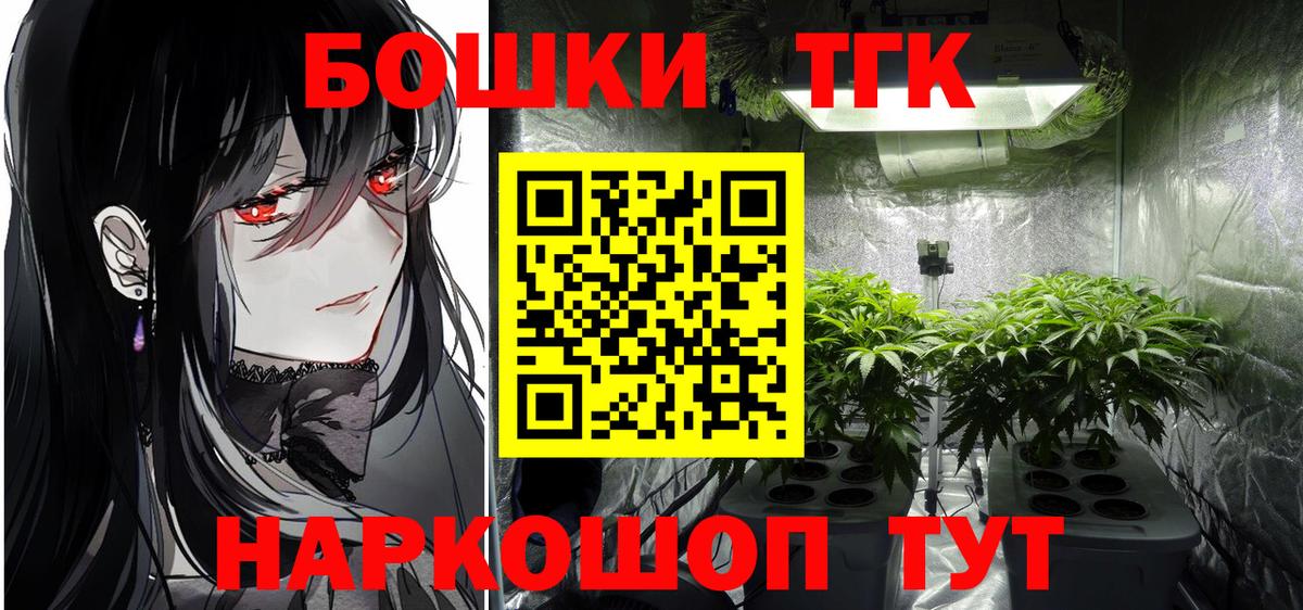 Марихуана конопля  Конопля AK-47  Вход с VPN  МАРИХУАНА конопля  Армавир 